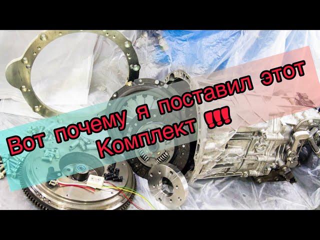 КПП НА ГАЗЕЛЬ Cummins. ВОТ ПОЧЕМУ Я ПОСТАВИЛ ЭТОТ КОМПЛЕКТ!!! ПЕРЕВОЗЧИК PRO