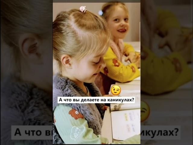 Девочки что вы делайте? Учим китайский а вы что делайте на каникулах