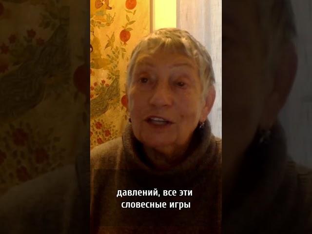 Людмила Улицкая про российскую власть