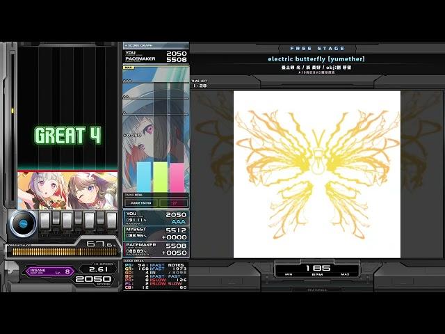 【beatoraja】19 electric butterfly AAA