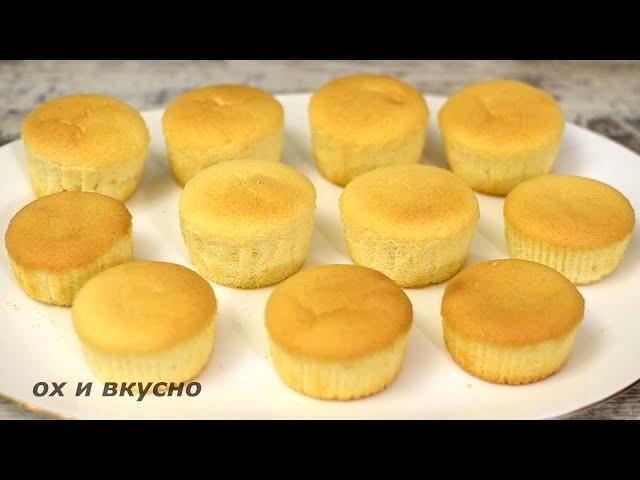 Нежнейшие кексы из рисовой муки, это так ВКУСНО, что хочется еще и еще.