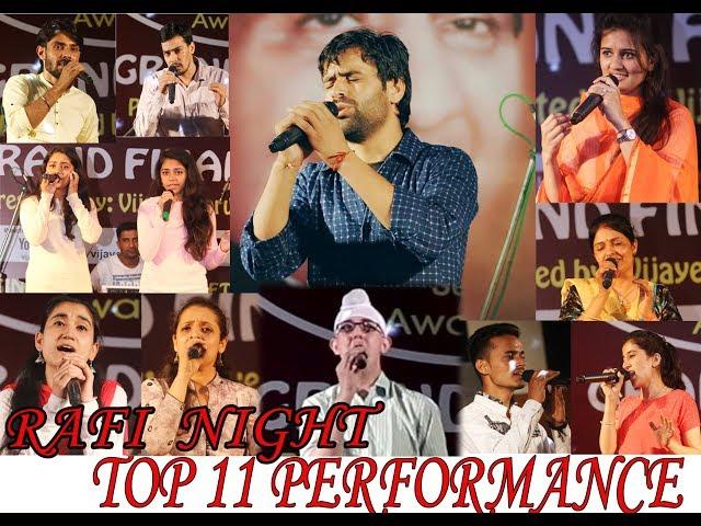 Rafi Night - Grand Finale TOP 11 Performance