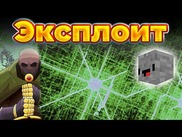 2b2t: ВСЯ ПРАВДА о САМОЙ ДОРОГОЙ БАЗЕ [FitMc на русском] 2б2т