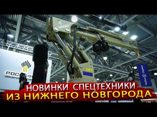 Новинки спецтехники от Чайка - Сервис / Мощные КМУ и новые Автовышки