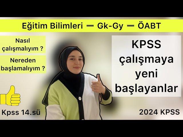 KPSS Çalışmaya Yeni Başlayacaklar, Nasıl başlamalıyım?Hangi dersler kaç soru? #kpss #eğitimbilimleri