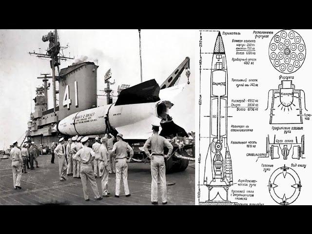 Секретное оружие Германии "Фау-2".