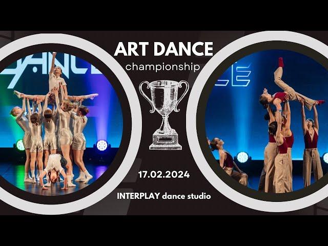 INTERPLAY at the Dance Championship «Art dance»