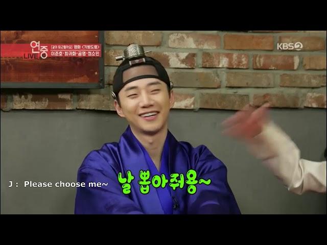 [Eng Sub] KBS Entertainment weekly, "Please choose me~", 2PM's Junho(Homme Fatale) 2