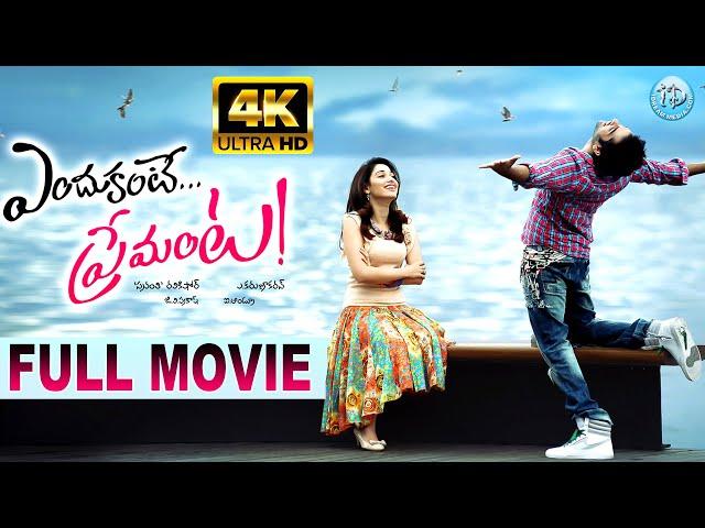 Endukante Premanta Telugu Full Length HD Movie | Ram And Tamannaah Love Comedy Drama Movie | iDream