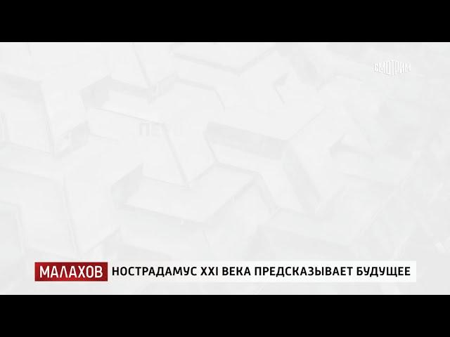 Сидик Афган: В 2025 году Америка повторит вашу судьбу - Америку разделят