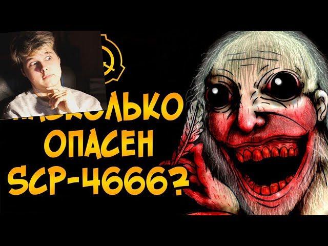 Жуткая правда о Йольском Старике (SCP-4666). Насколько он опасен - Реакция на  Звездный Капитан