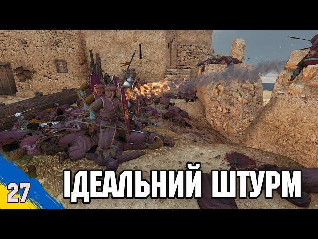 Ідеальний штурм фортеці без втрат  Mount and Blade 2 Bannerlord №27