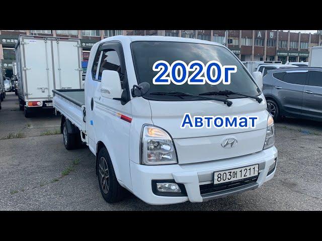 2020 г автомат 8000$