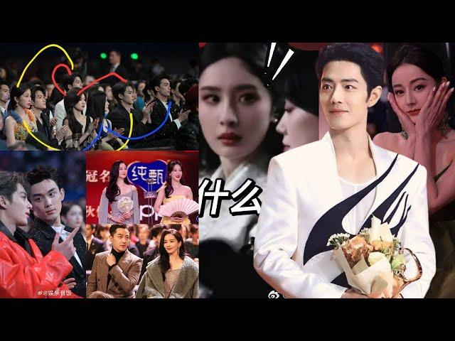 Reviewing the viral moments of Weibo Night 2023