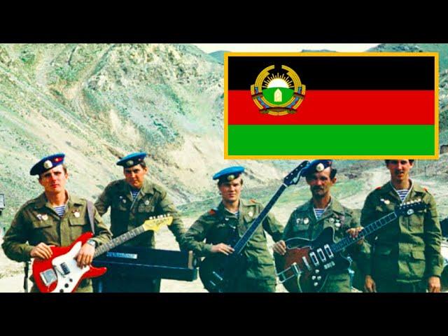 Blue Berets - At the Dangerous Line / Голубые Береты - У Опасной Черты