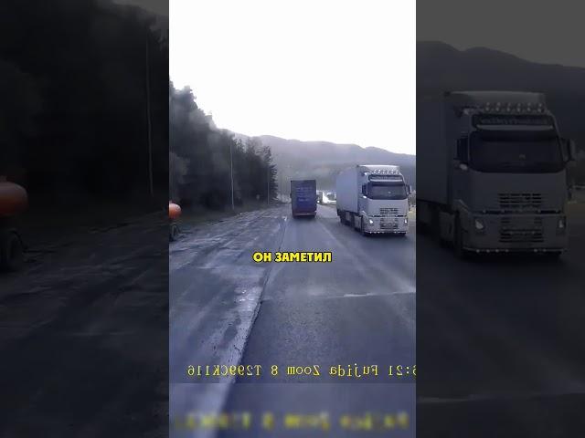 Дорожное Братство В Деле