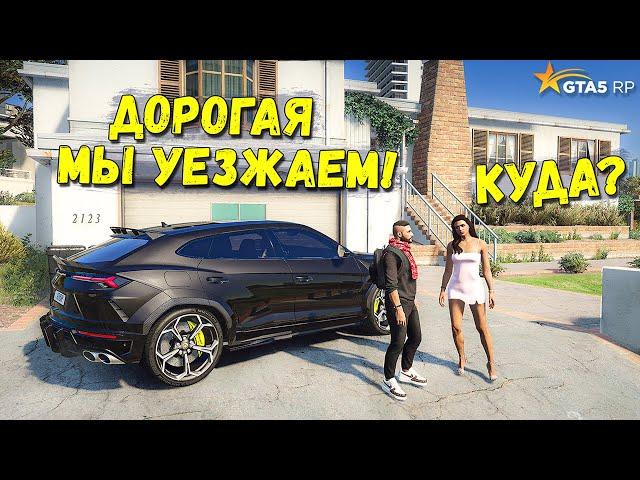 МОЙ ПОСЛЕДНИЙ ДЕНЬ В ШТАТЕ! ОТКРЫВАЕМ КЕЙСЫ В ПОПЫТКЕ ВЫБИТЬ КИБЕРТРАК! GTA 5 RP SUNRISE