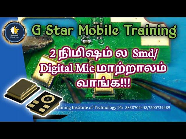 2min ல  SMD / Digital Mic மாற்றலாம் வாங்க!!! | G Star Mobile Care