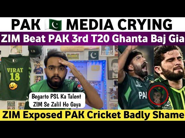 Pak Media Crying Zim Beat Pak 3rd T20 2024 | Pak Vs Zim 3rd T20 2024 | Zim Exposed Pak Cricket Badly