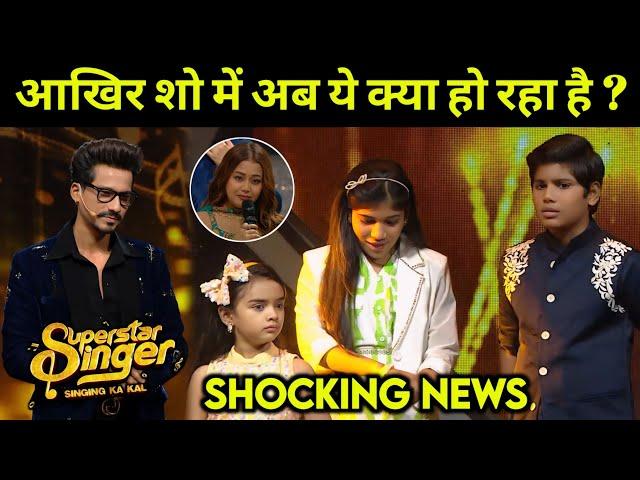 Shocking News of Superstar Singer Season 3 Today Episode | ये क्या हुआ ? | Superstar Singer 3