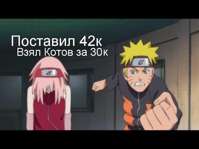 Ninja World #68 ОПЯТЬ АЗАРТ)  ,ВЗЯЛ КОТОВ ЗА 30К)