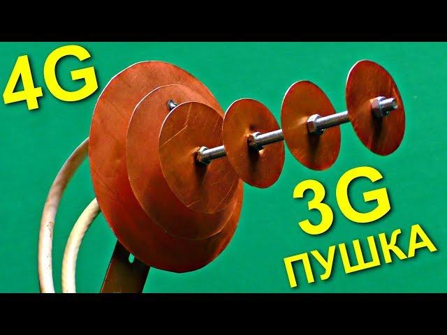 A Hand-made 3G Gun! ￼ A Powerful Antenna for 3g, 4g and WiFi DIY !