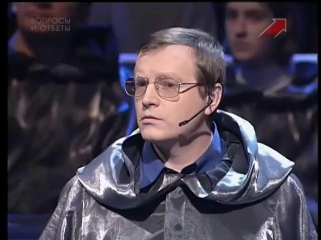 Своя игра. Сотский - Вассерман - Башук (23.12.2001)