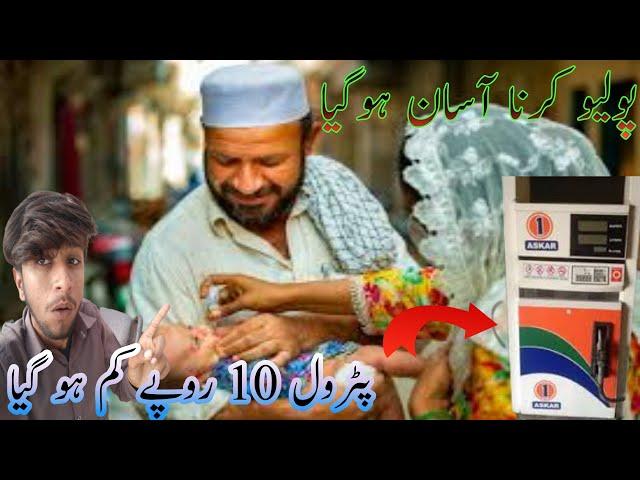 Aaj buht maza Ay Polio kr ky//#vella Munda #Vlog99