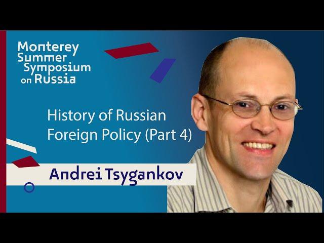 History of Russian Foreign Policy (Part 4) | Andrei Tsygankov