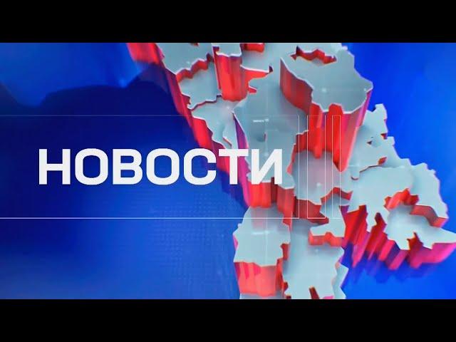 Новости | 2024-10-22 16:00