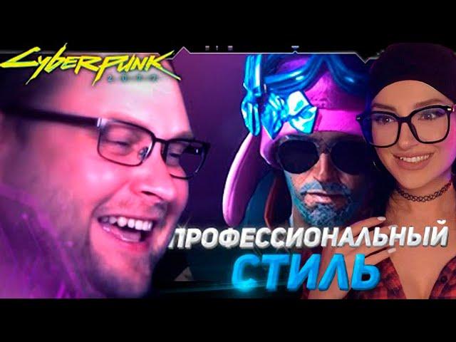 КУПЛИНОВ НАРЕЗКА  | Смешные Моменты с Куплиновым Cyberpunk 2077 | Реакция на Куплинова