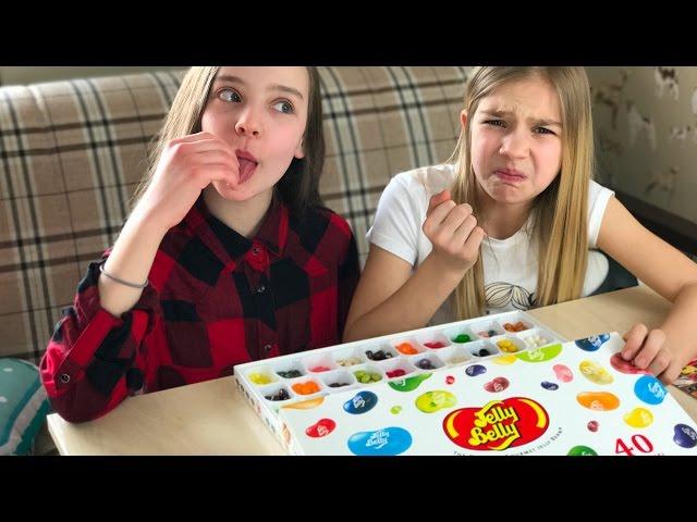 САМЫЙ КИСЛЫЙ vs САМЫЙ СЛАДКИЙ Jelly belly челлендж КИСЛОЕ против СЛАДКОГО что произошло