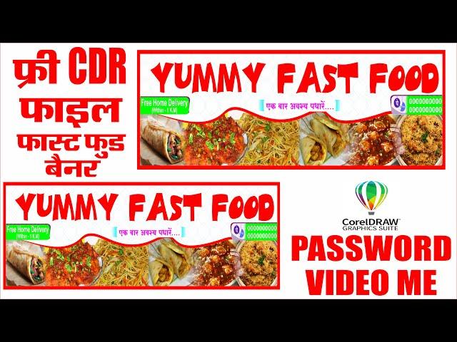 Fast food banner design | Fast food Poster kaise banaye | Flex Board Design in CorelDraw | Free CDR