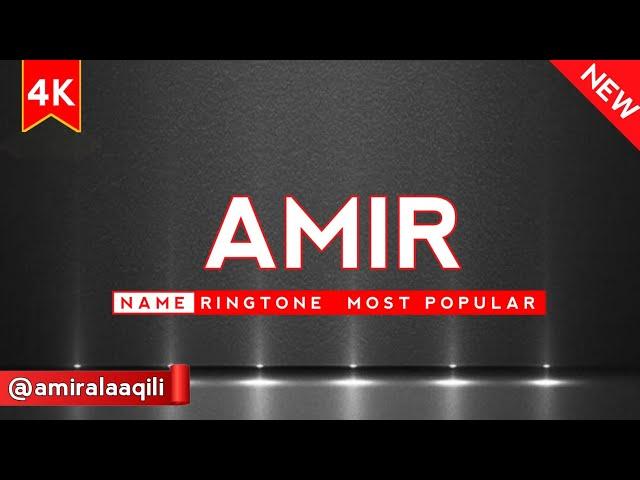 Amir name ringtone || Mr Amir please pick up the phone • आमिर नाम क का रिंगटोन #amir#name#ringtone