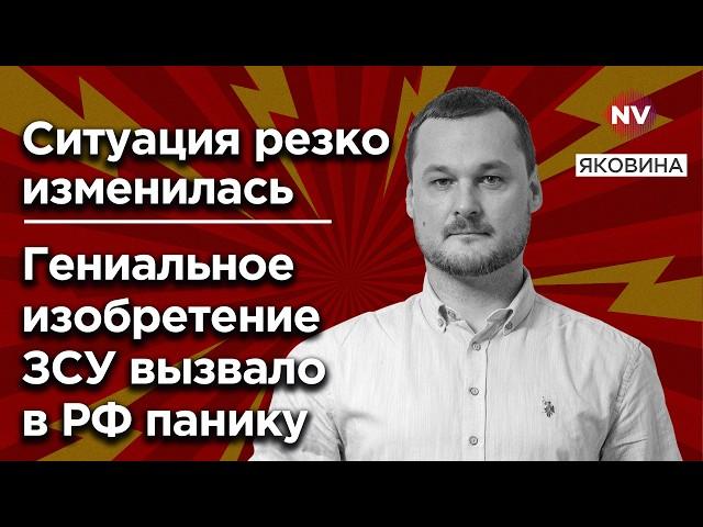 Це найважливіша новина про війну. Ми лишили врага його головного козиря | Іван Яковина