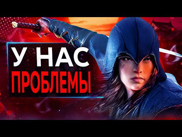 Assassin's Creed Red СИЛЬНО Разочаровывает (пока что)