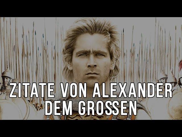 20 Zitate von Alexander dem Großen, die mit ihrer Weisheit verblüffen!