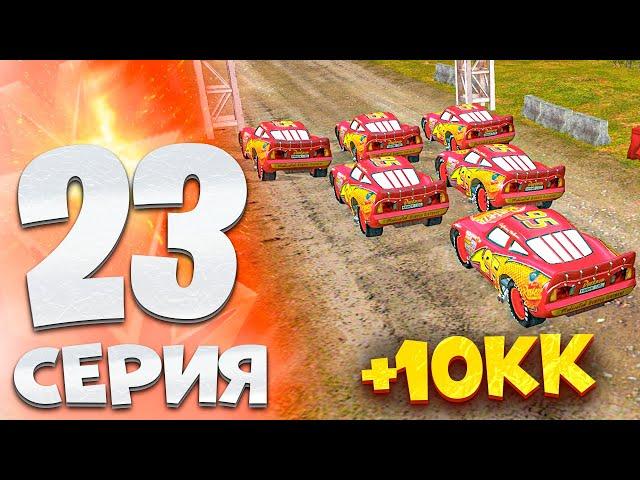 ️ПУТЬ БОМЖА на МАТРЕШКА РП #23. ЛУЧШИЙ СПОСОБ ЗАРАБОТКА ПОСЛЕ ОБНОВЫ НА MATRESHKA RP