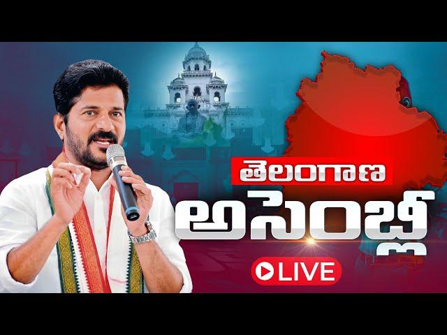 Live || First Session of Third Telangana Legislative Assembly Day - 03 || Ace Media || 15.12.2023