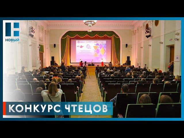 В краеведческом музее Тамбова провели фестиваль-конкурс «Удивительная классика...»