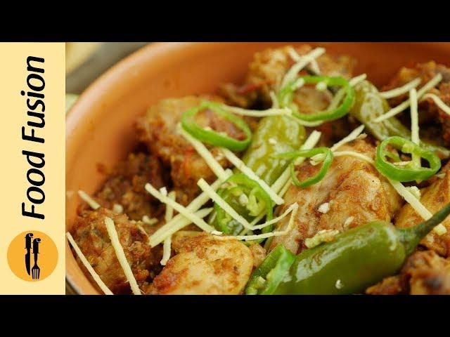 Chicken Koila Karahi Recipe by Food Fusion