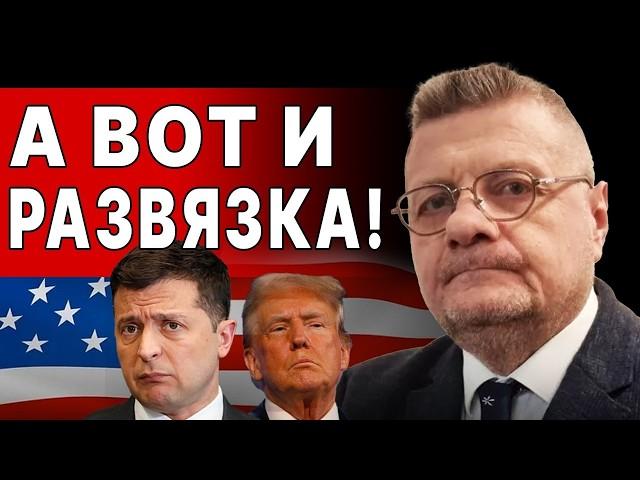 МОСИЙЧУК: Зеленский заявил: «КОНЕЦ БЛИЗОК!» ВСУ теряют УГЛЕДАР. Путин собрал СРОЧНО «ядерный» СОВБЕЗ