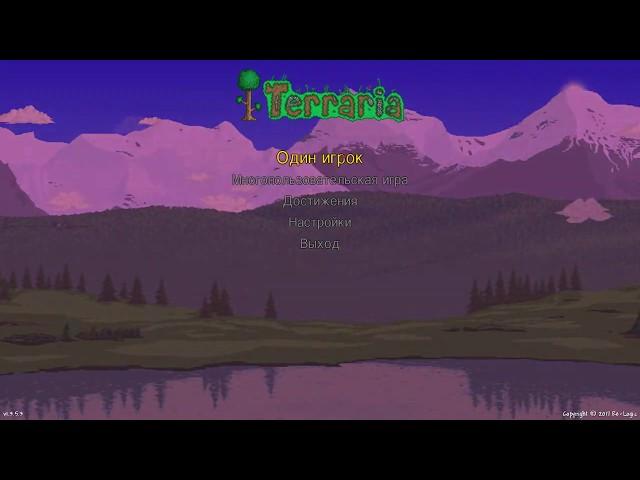 Terraria приключение Маленькой девочки