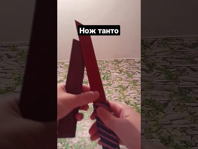 анимация нож танто