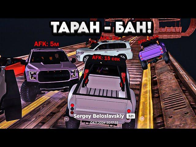 ПРОТАРАНИЛ - ПОЛУЧИЛ БАН НА 5 ДНЕЙ! АДМИН БУДНИ... в GTA RADMIR RP