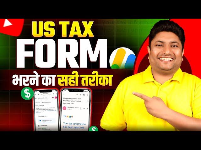 How to Submit Tax Information in Google Adsense | Tax Information YouTube Adsense