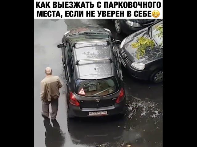 Лайфхак от дедушки