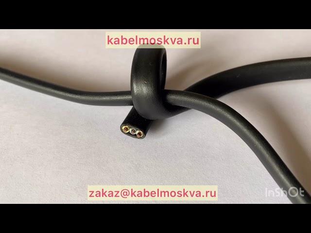 Кабель ВВГпнг-LS 3x1.5 по ГОСТ