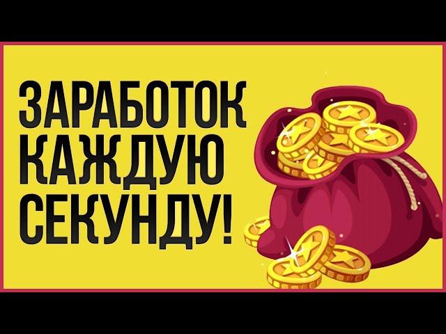 Lincash.online Новый инвестиционный проект Возврат инвестиций 420% в месяц! Проверка на выплату!