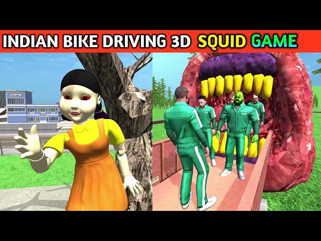 Squid Doll Vs Train Eater | I Made Squid Game | Funny Gameplay Indian Bikes Driving 3d 